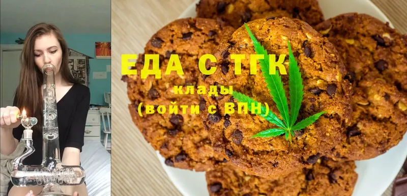 Cannafood конопля  мориарти формула  Верхний Тагил 