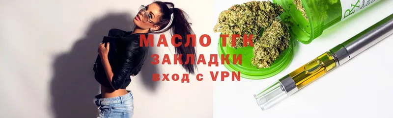 ТГК THC oil  где купить наркотик  Верхний Тагил 